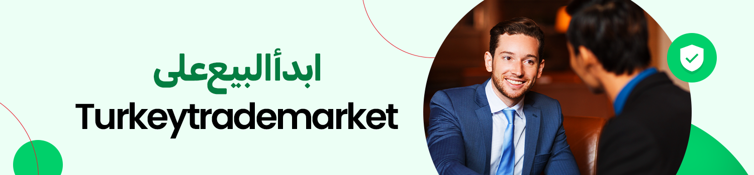 start-selling-banner